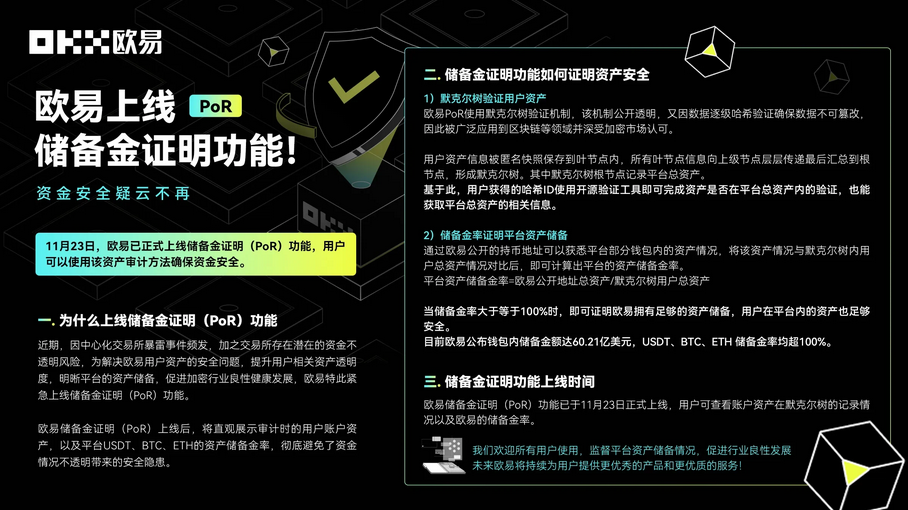 o易下载